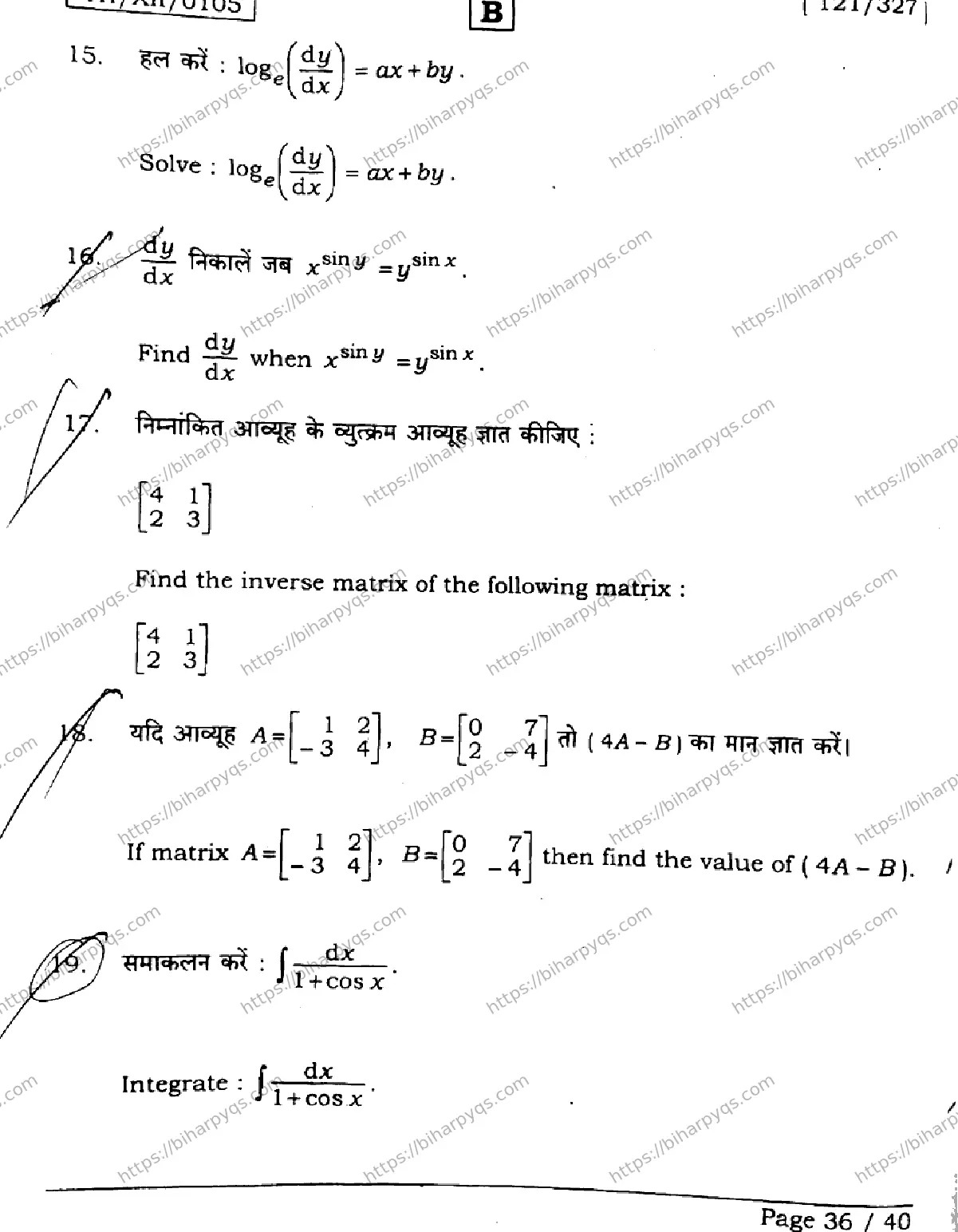 Bihar Board Class 12 2026 MATHEMATICS SET B Question Bank - Page 36