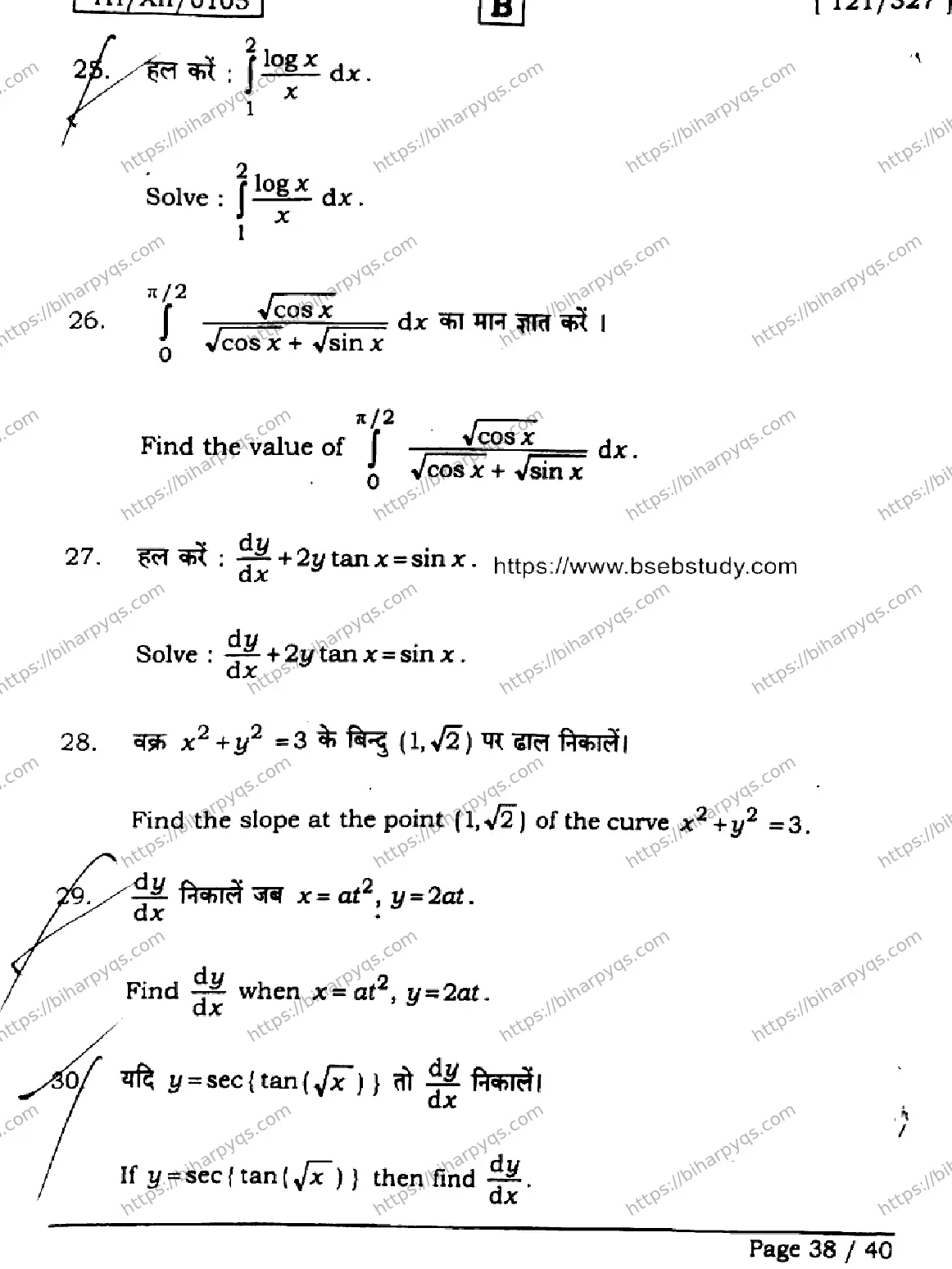 Bihar Board Class 12 2026 MATHEMATICS SET B Question Bank - Page 38