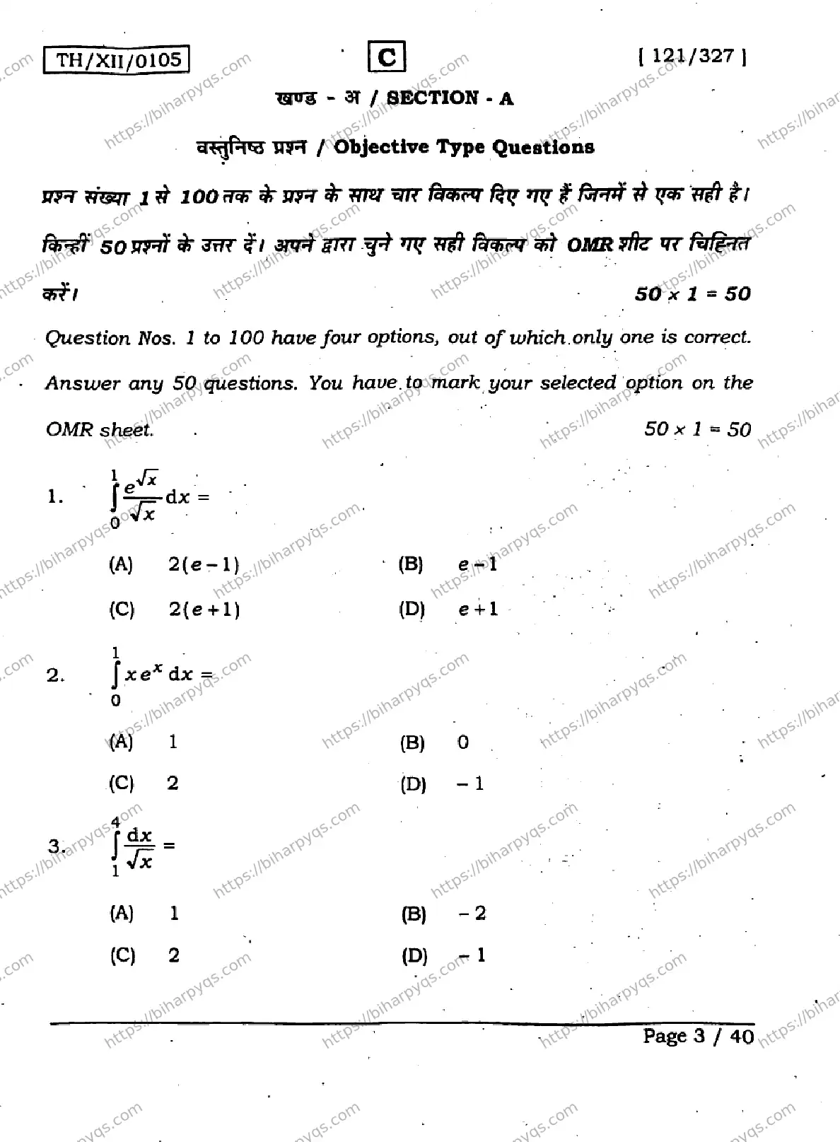 Bihar Board Class 2 2026 MATHEMATICS SET C Question Bank - Page 2