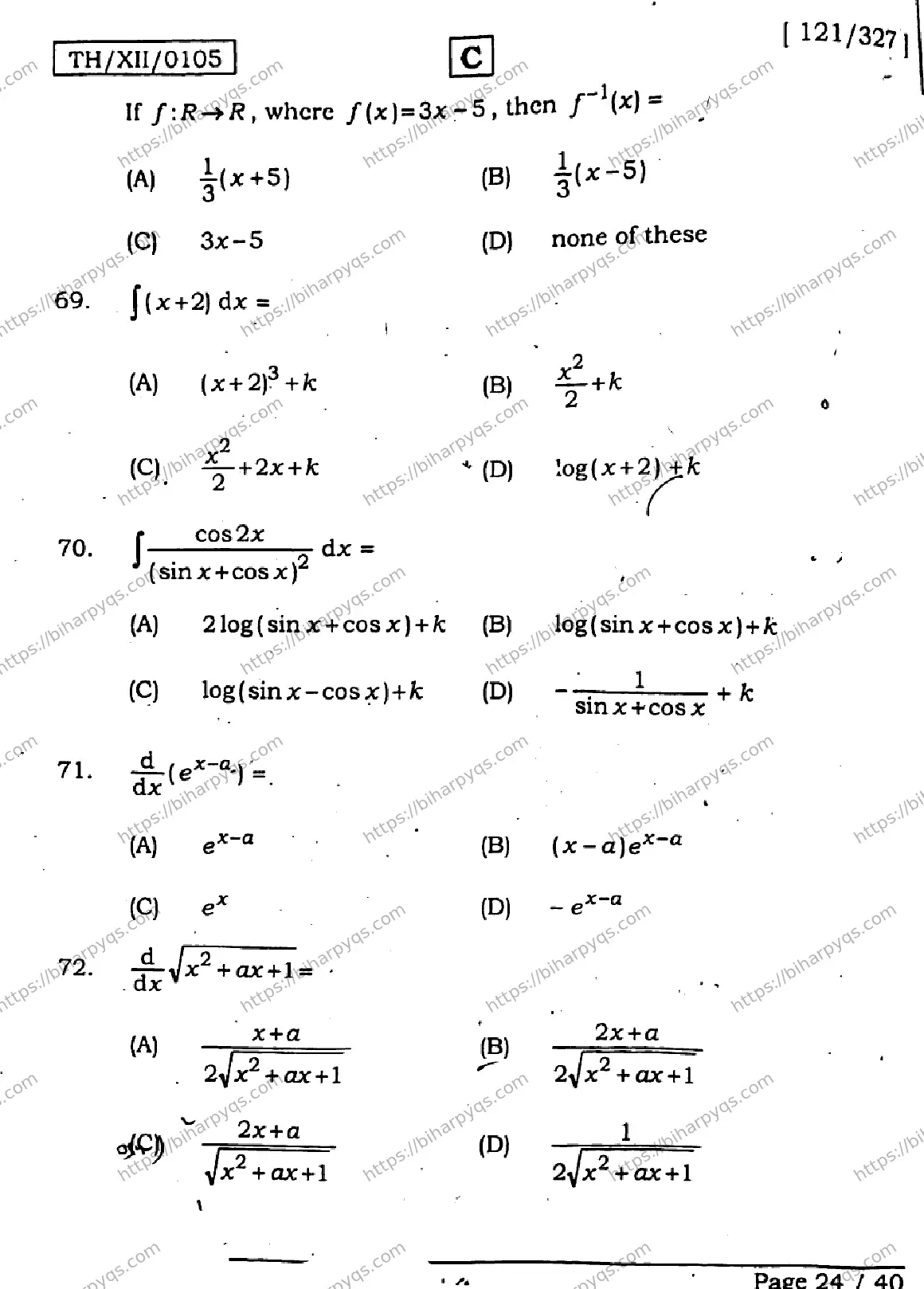 Bihar Board Class 2 2026 MATHEMATICS SET C Question Bank - Page 23