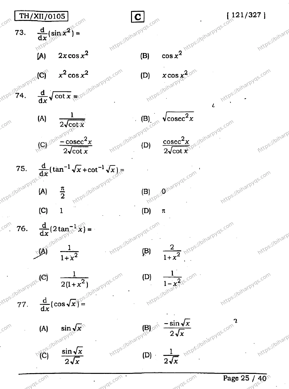 Bihar Board Class 2 2026 MATHEMATICS SET C Question Bank - Page 24
