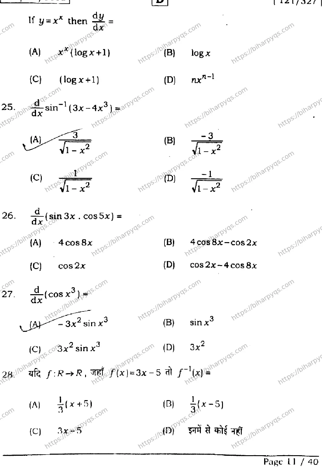 Bihar Board Class 12 2026 MATHEMATICS SET D Question Bank - Page 11