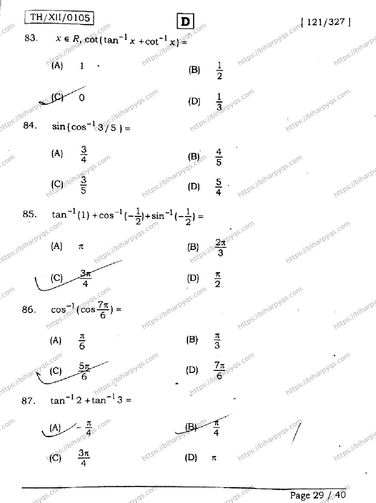 Bihar Board Class 12 2026 MATHEMATICS SET D Question Bank - Page 29