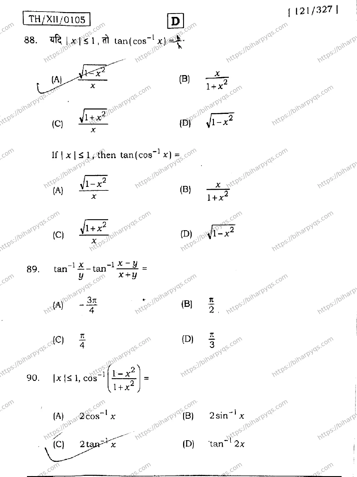 Bihar Board Class 12 2026 MATHEMATICS SET D Question Bank - Page 30