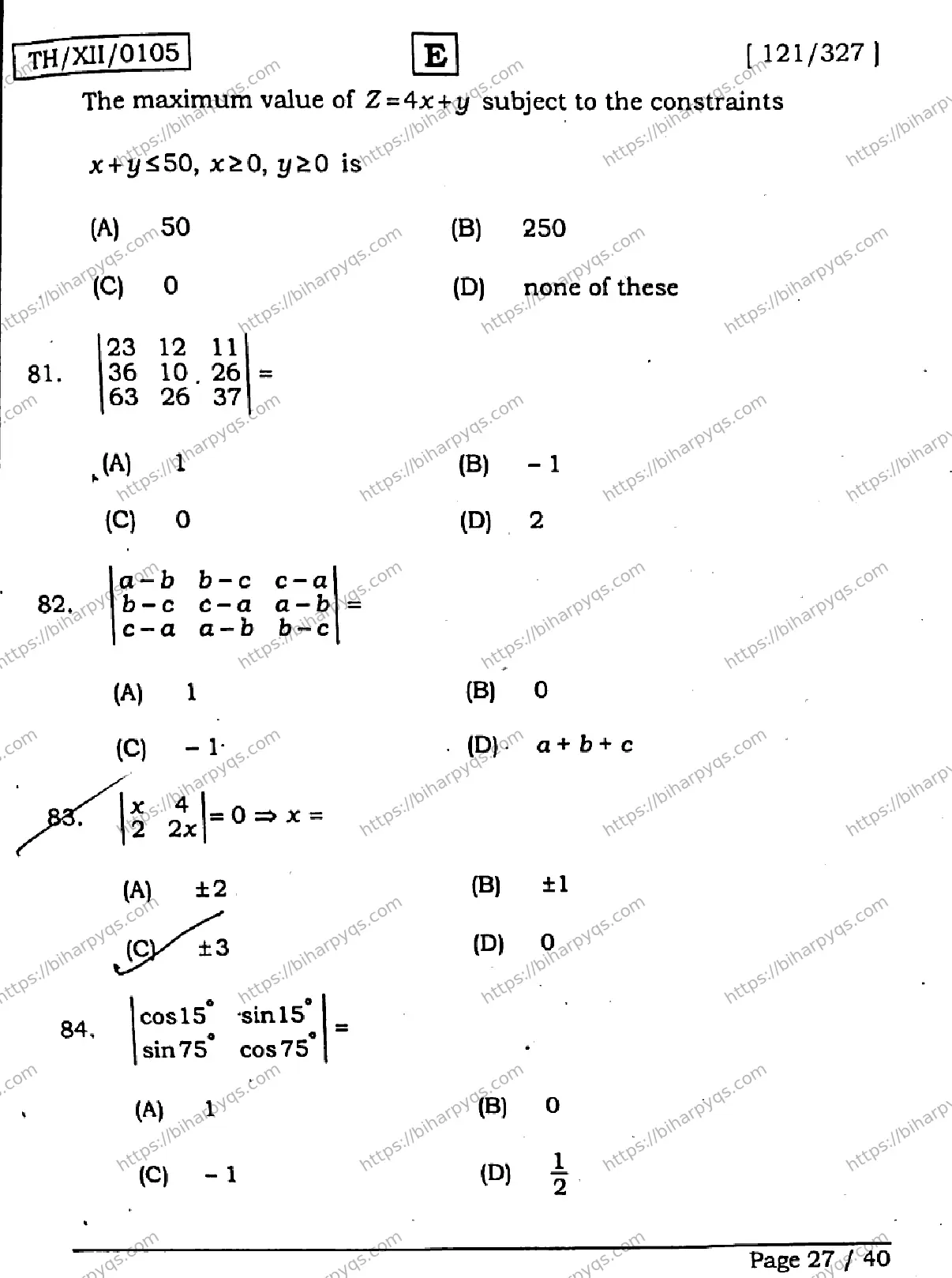 Bihar Board Class 12 2026 MATHEMATICS SET E Question Bank - Page 27