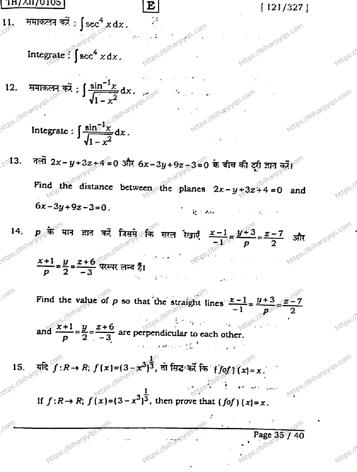 Bihar Board Class 12 2026 MATHEMATICS SET E Question Bank - Page 35