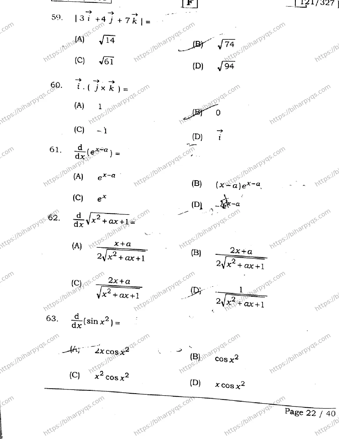Bihar Board Class 2 2026 MATHEMATICS SET F Question Bank - Page 22