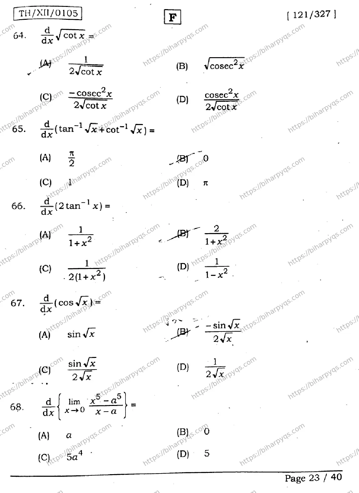 Bihar Board Class 2 2026 MATHEMATICS SET F Question Bank - Page 23