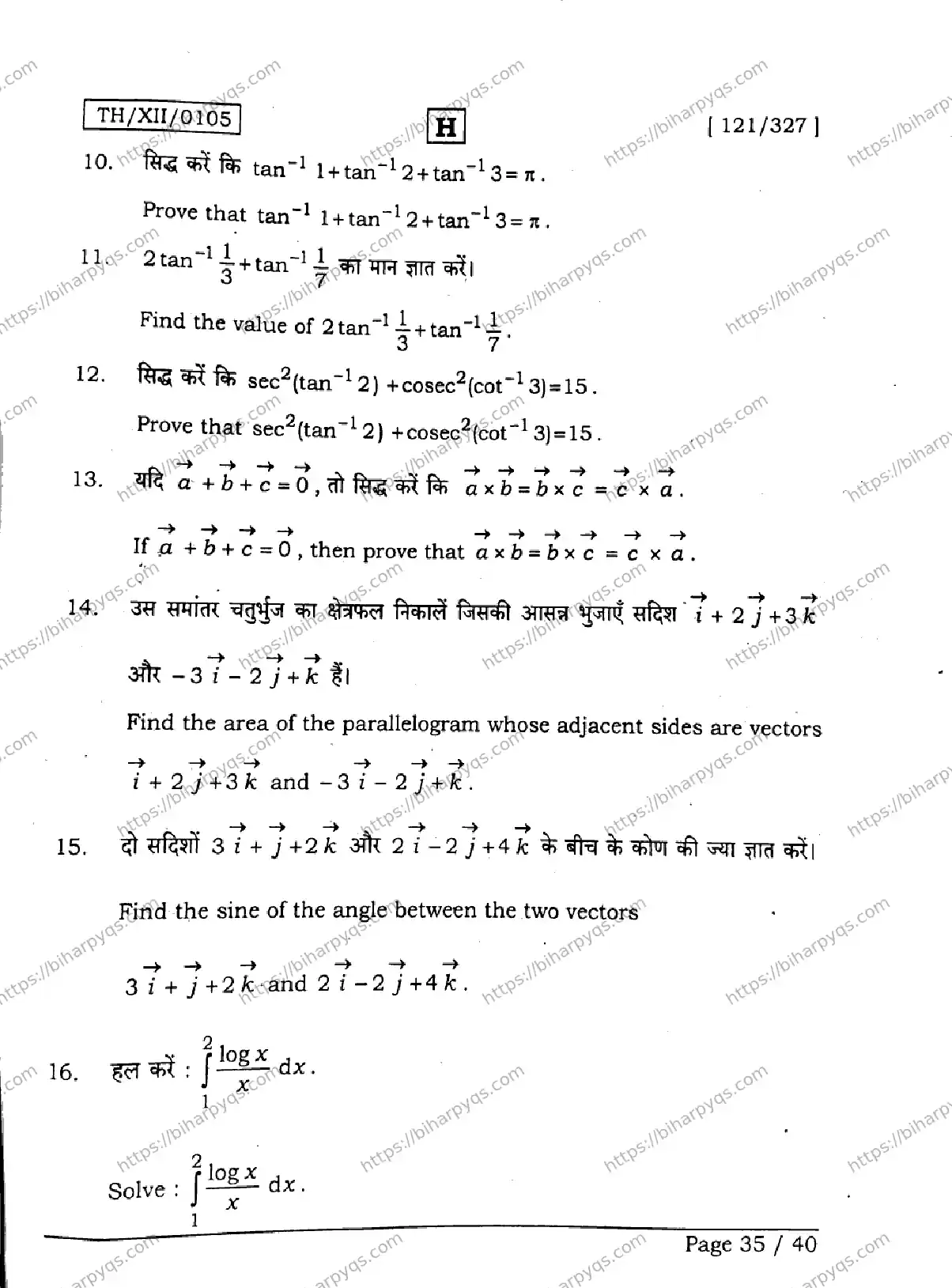 Bihar Board Class 12 2026 MATHEMATICS SET H Question Bank - Page 35