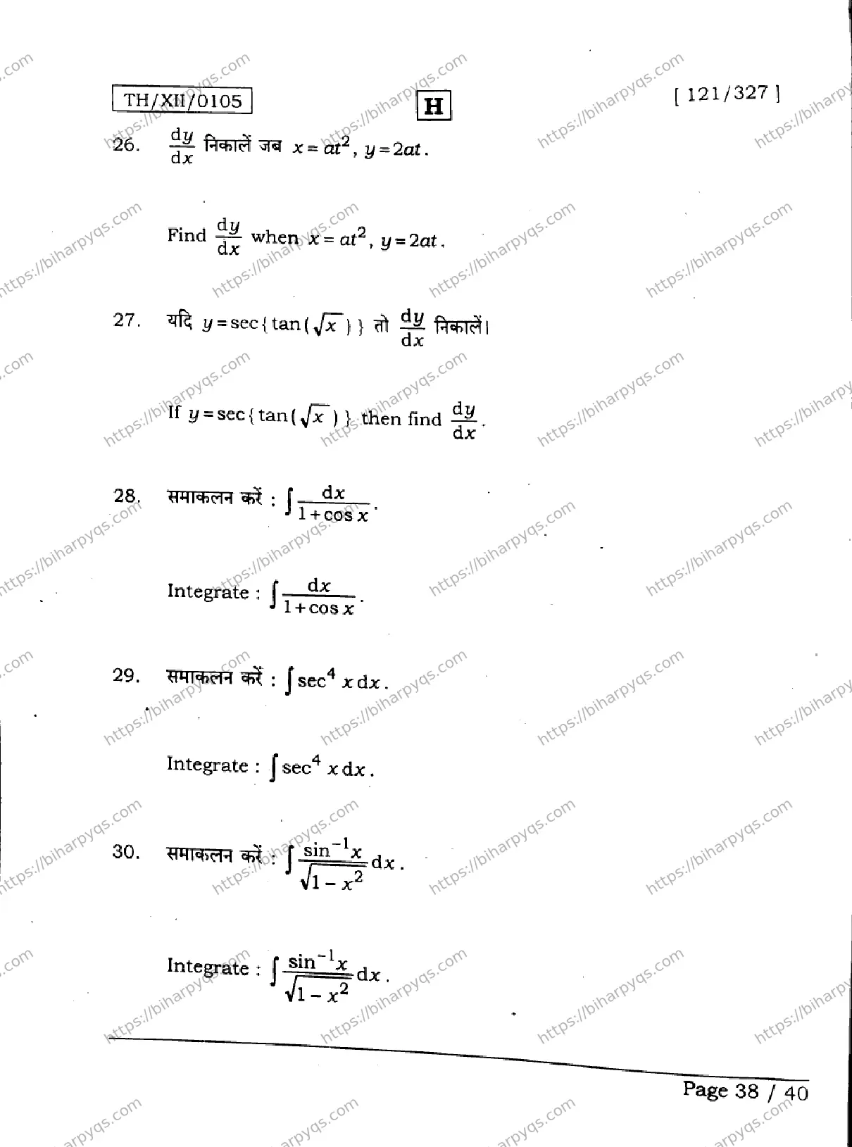 Bihar Board Class 12 2026 MATHEMATICS SET H Question Bank - Page 38