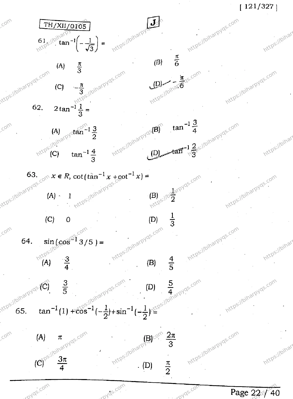Bihar Board Class 12 2026 MATHEMATICS SET J Question Bank - Page 21
