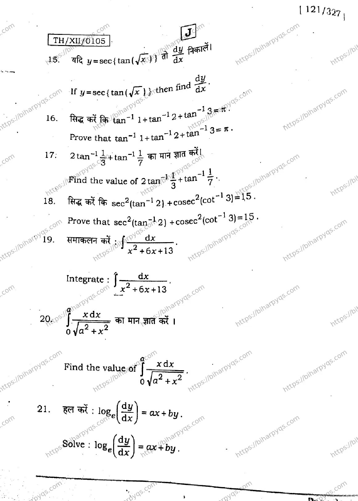 Bihar Board Class 12 2026 MATHEMATICS SET J Question Bank - Page 35