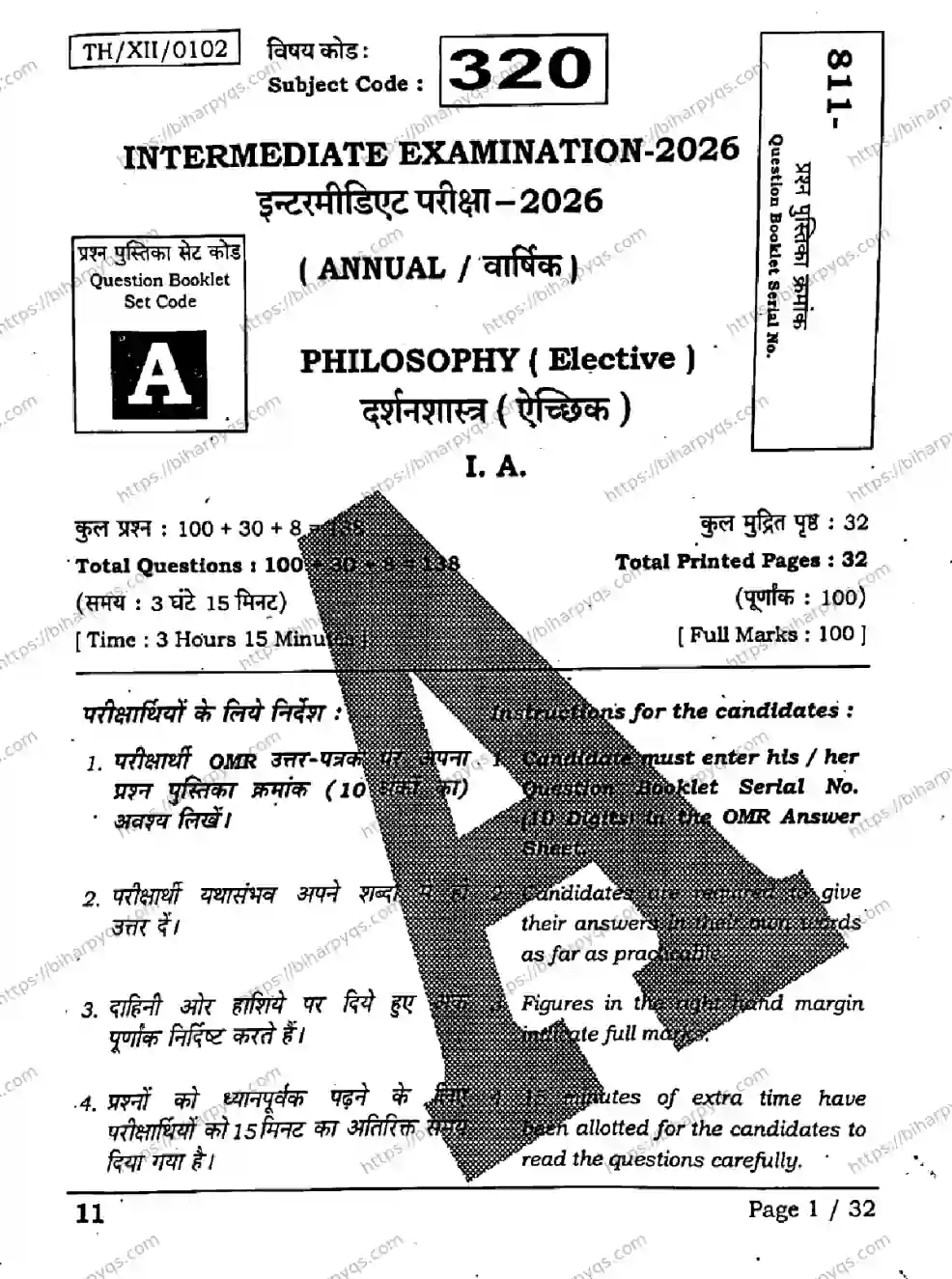 Bihar Board Class 2 2026 PHILOSOPHY SET A Question Bank - Page 1