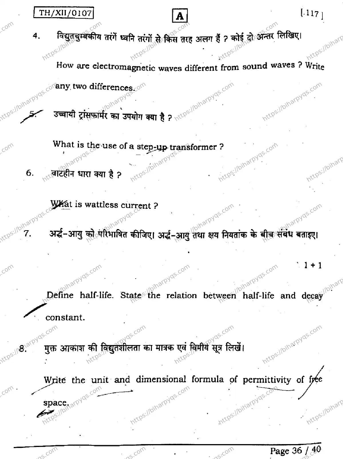 Bihar Board Class 2 2026 PHYSICS SET A Question Bank - Page 35