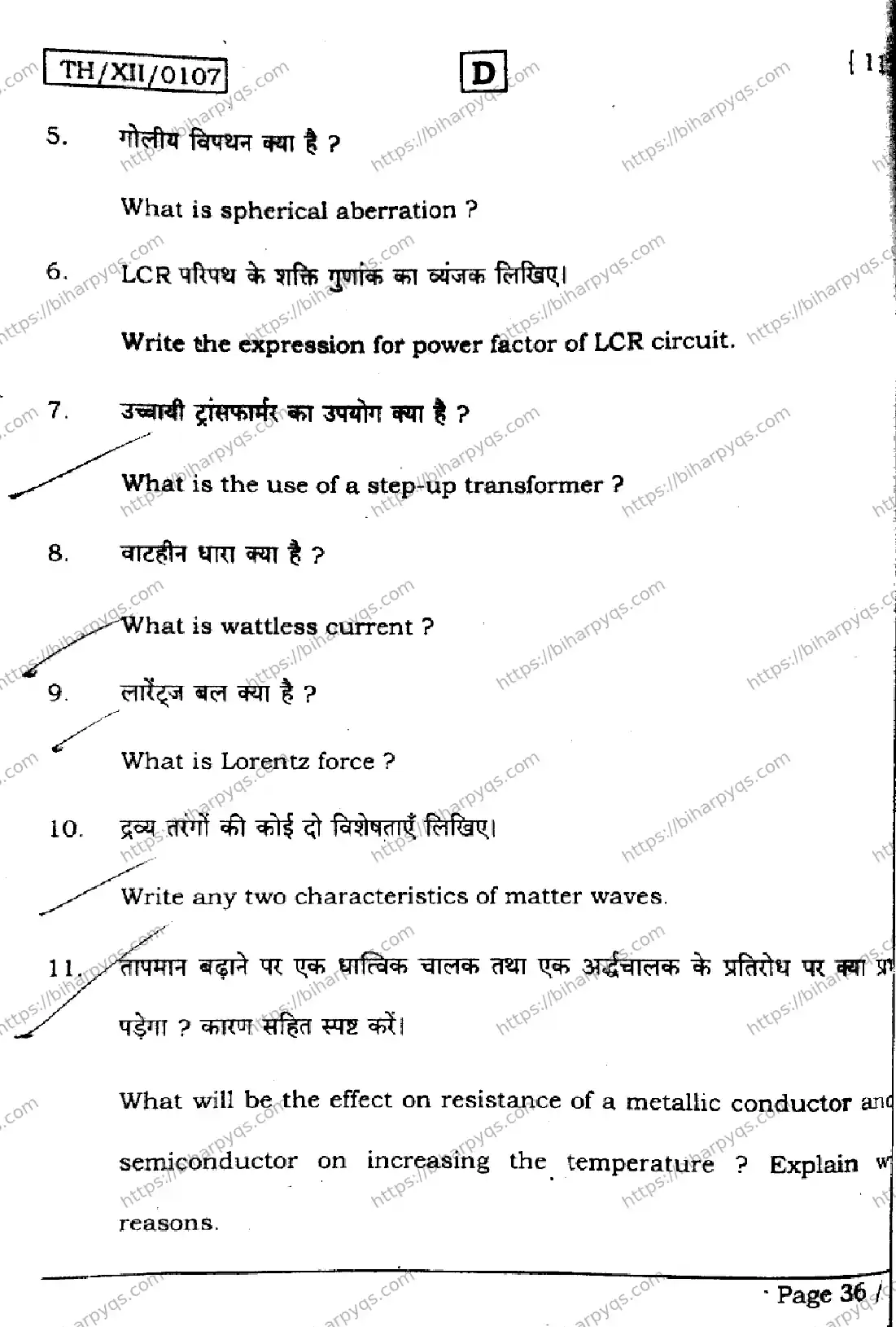 Bihar Board Class 12 2026 PHYSICS SET D Question Bank - Page 36