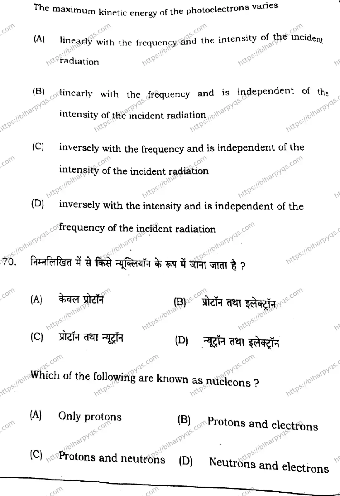 Bihar Board Class 2 2026 PHYSICS SET E Question Bank - Page 34