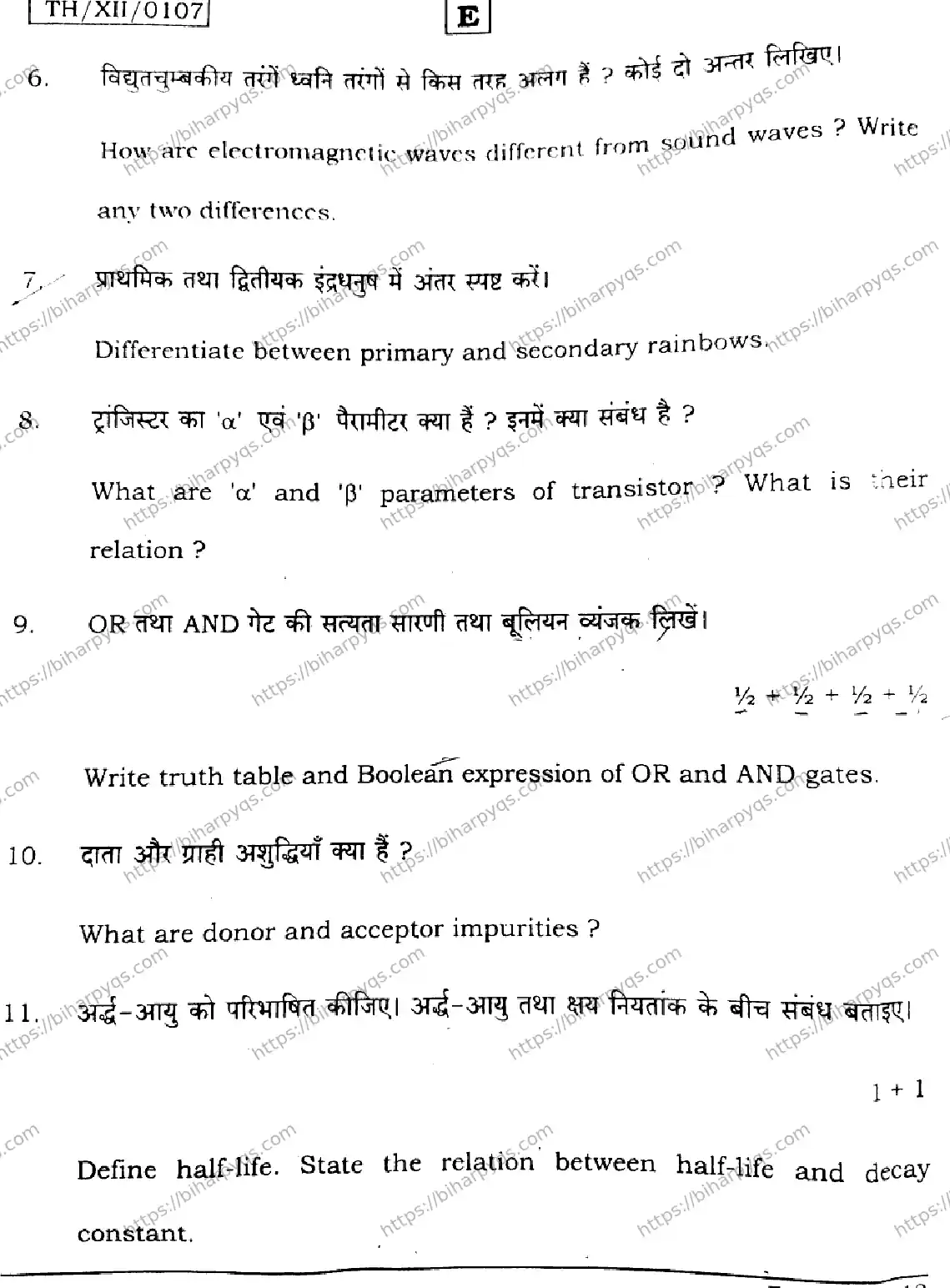 Bihar Board Class 2 2026 PHYSICS SET E Question Bank - Page 36