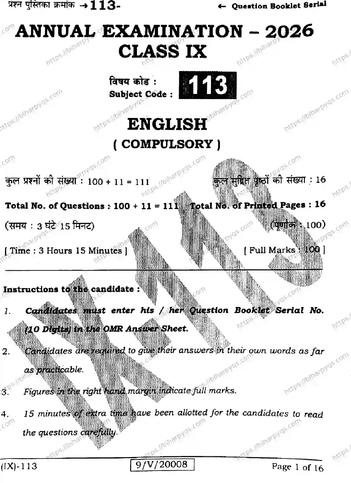 Bihar Board Class 9 2026 ENGLISH Question Bank - Page 1