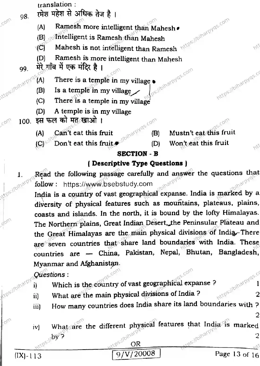 Bihar Board Class 9 2026 ENGLISH Question Bank - Page 13