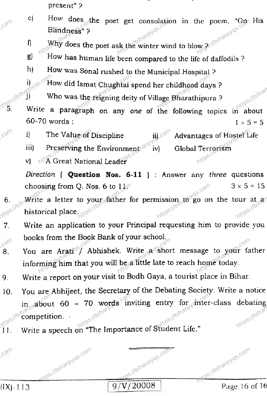Bihar Board Class 9 2026 ENGLISH Question Bank - Page 16