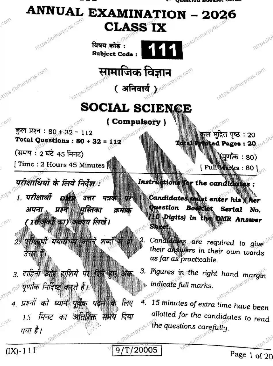 Bihar Board Class 9 2026 SOCIAL SCIENCE Question Bank - Page 1