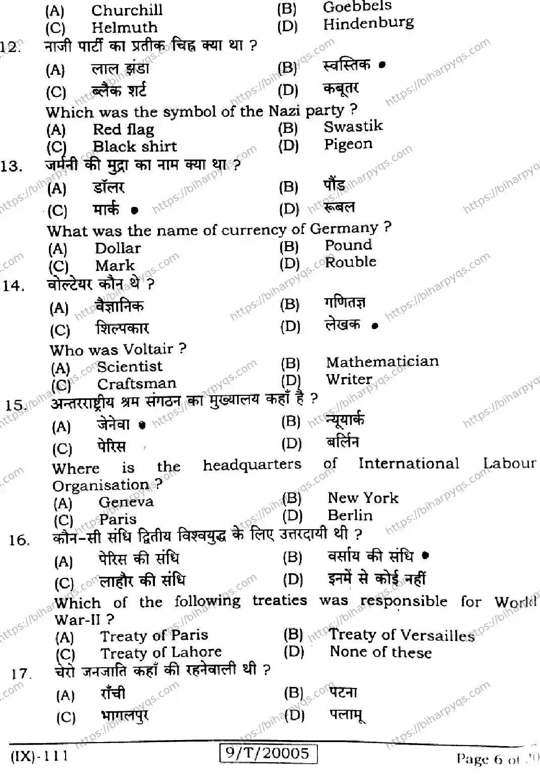 Bihar Board Class 9 2026 SOCIAL SCIENCE Question Bank - Page 6